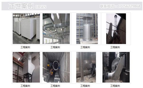 滁州正世通风管道工厂 专业通风管道安装与在线技术咨询服务